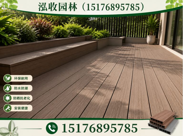 萍乡塑木地板展示图